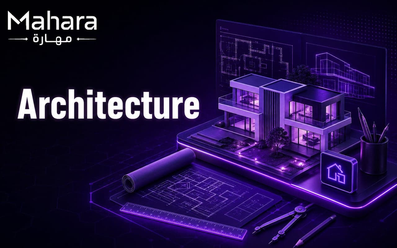 تصميم معماري