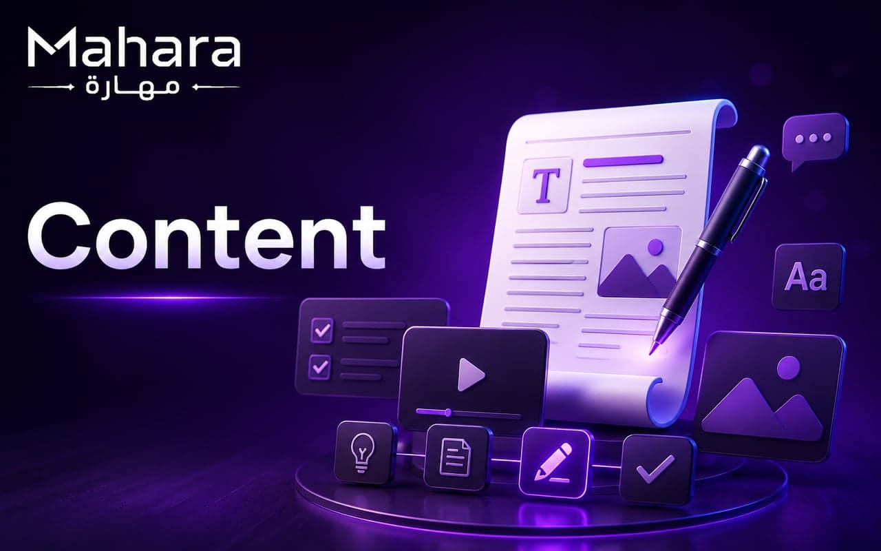 كتابة محتوى احترافي لمقالات ومنشورات وأوصاف منتجات